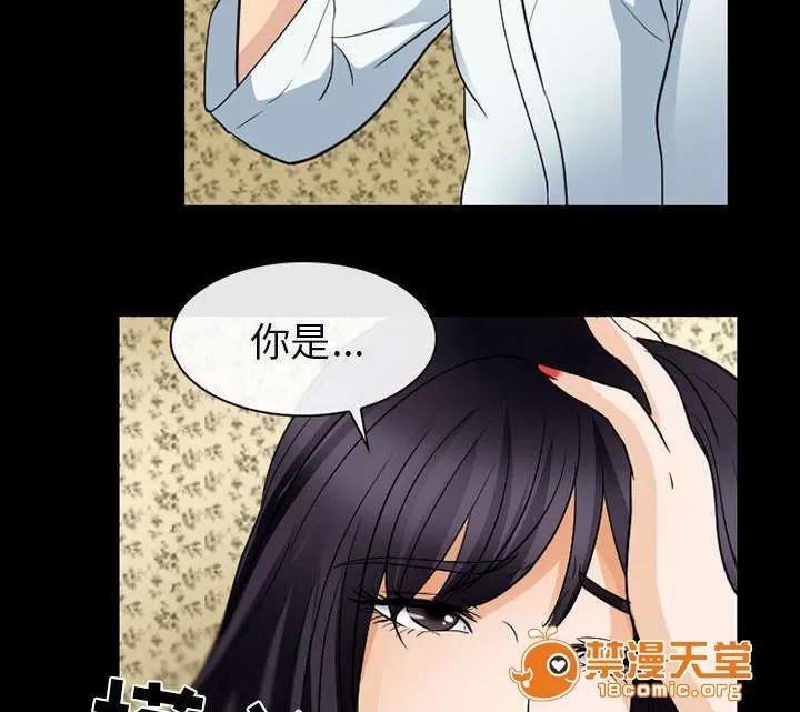 死亡的假象 42 第18页
