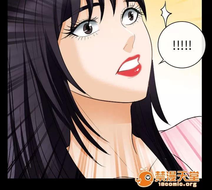 死亡的假象 42 第27页