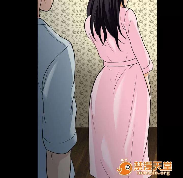 死亡的假象 42 第32页