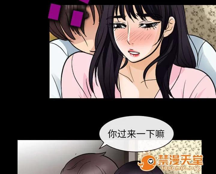死亡的假象 42 第36页
