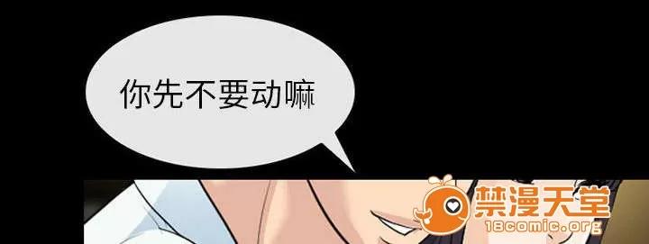 死亡的假象 43 第1页