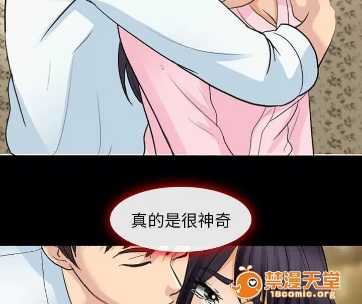 死亡的假象 43 第4页