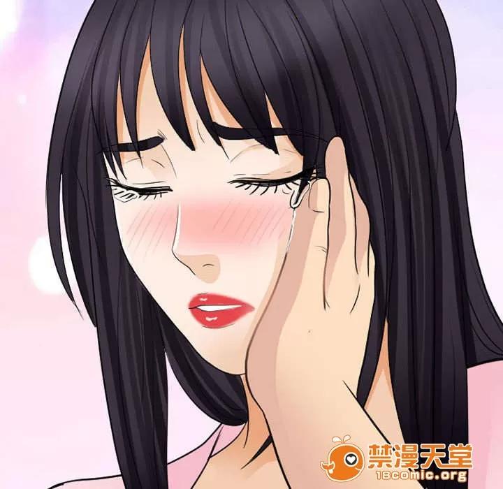 死亡的假象 43 第13页