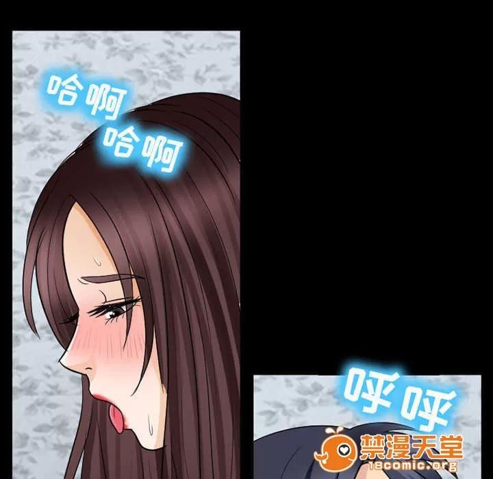 死亡的假象 43 第17页