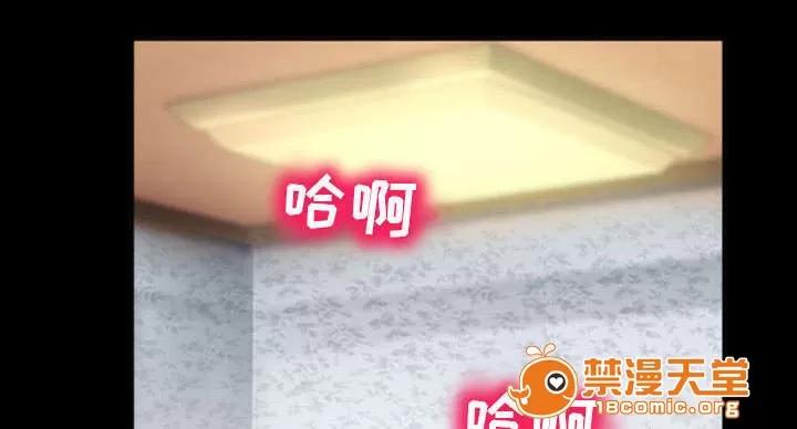 死亡的假象 43 第19页