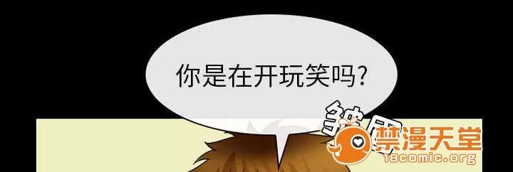 死亡的假象 44 第1页