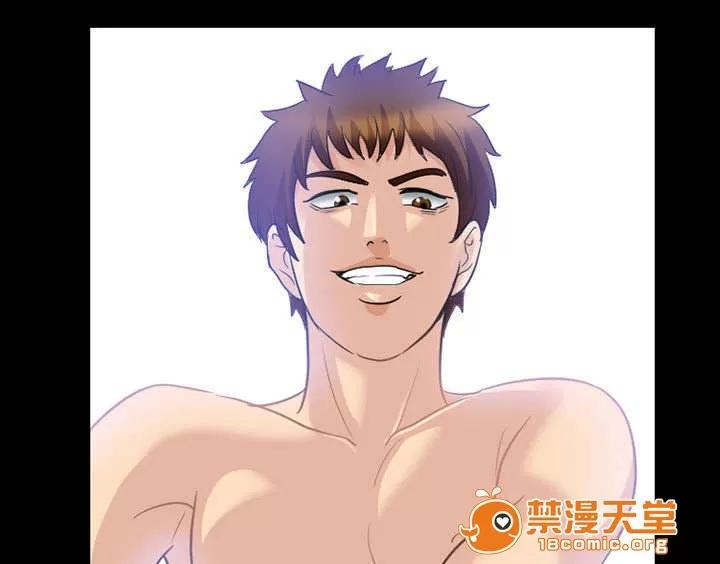 死亡的假象 44 第9页