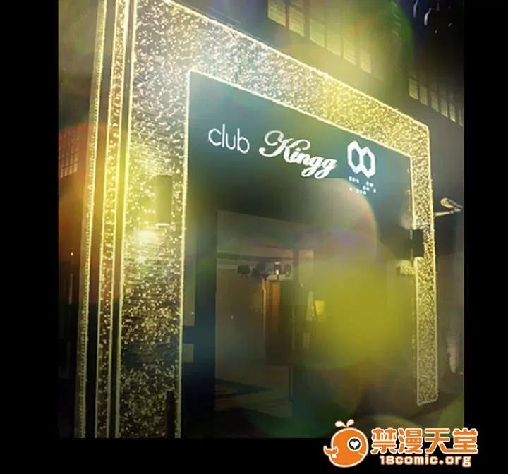 死亡的假象 44 第26页