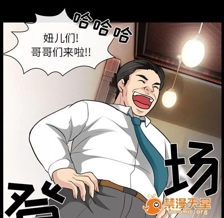 死亡的假象 44 第27页