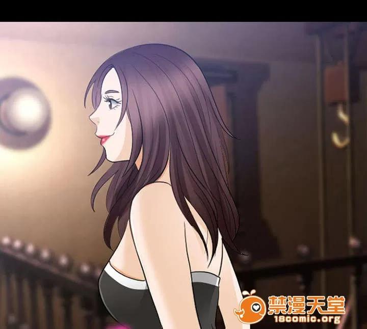 死亡的假象 44 第30页