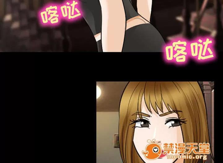 死亡的假象 44 第31页