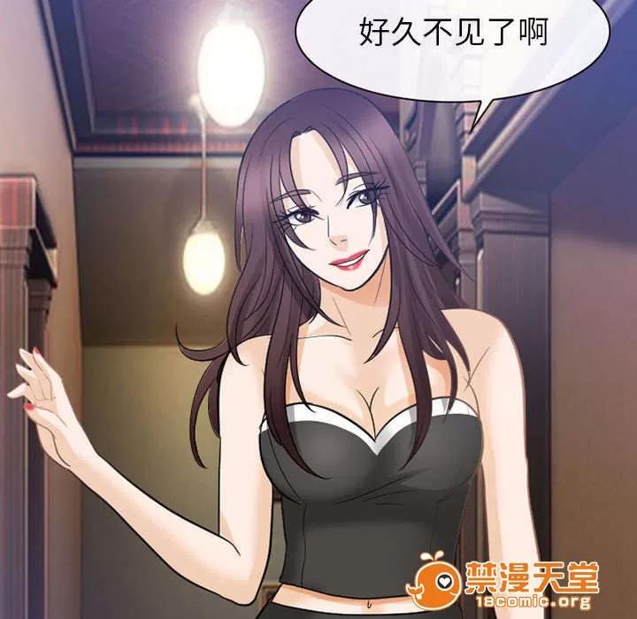 死亡的假象 44 第33页