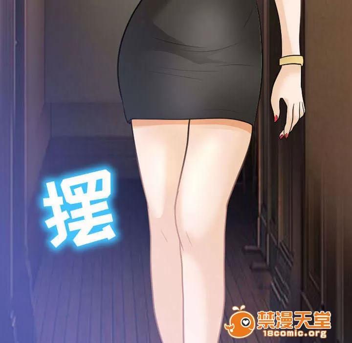 死亡的假象 44 第34页
