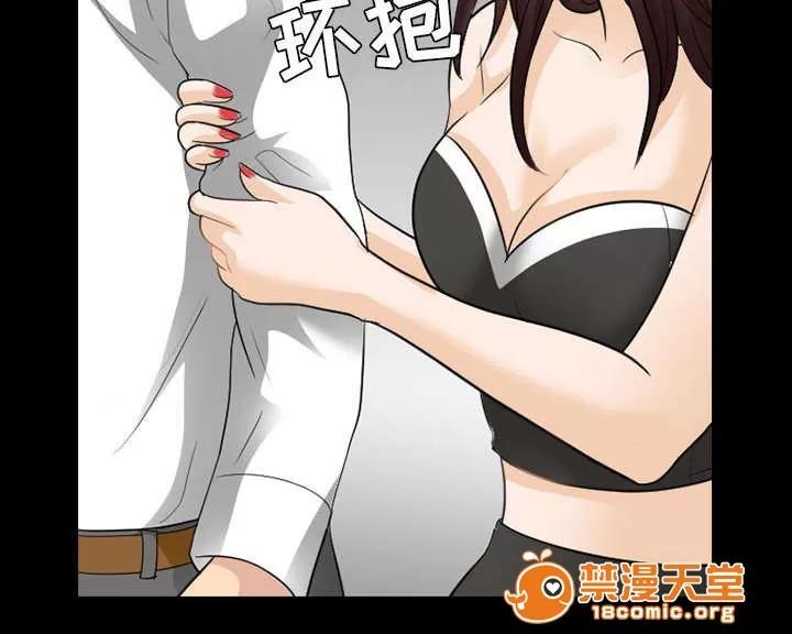 死亡的假象 44 第36页