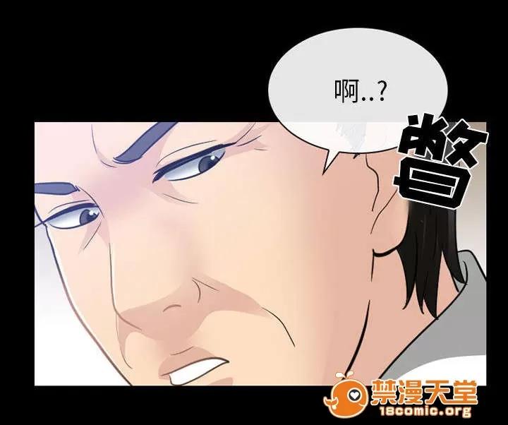 死亡的假象 44 第37页