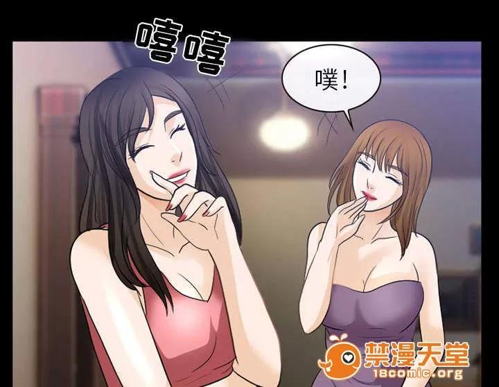 死亡的假象 44 第44页