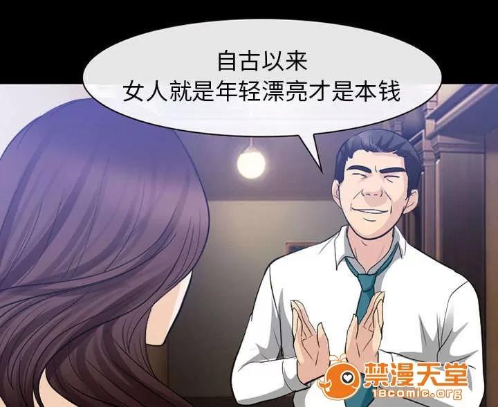 死亡的假象 45 第1页