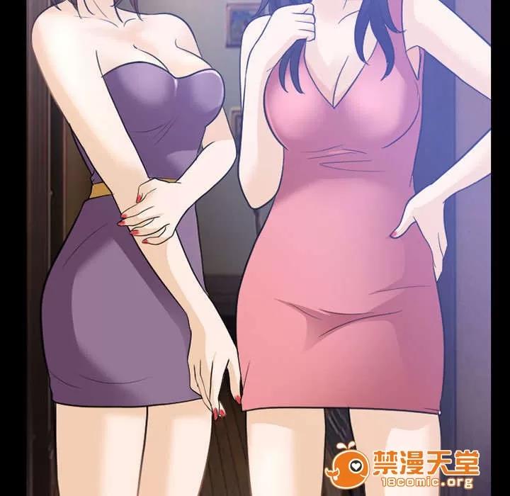 死亡的假象 45 第3页