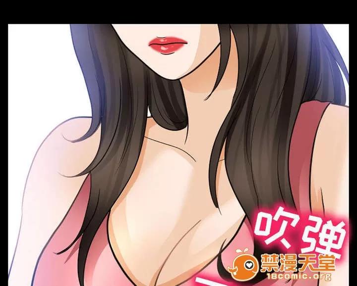 死亡的假象 45 第5页