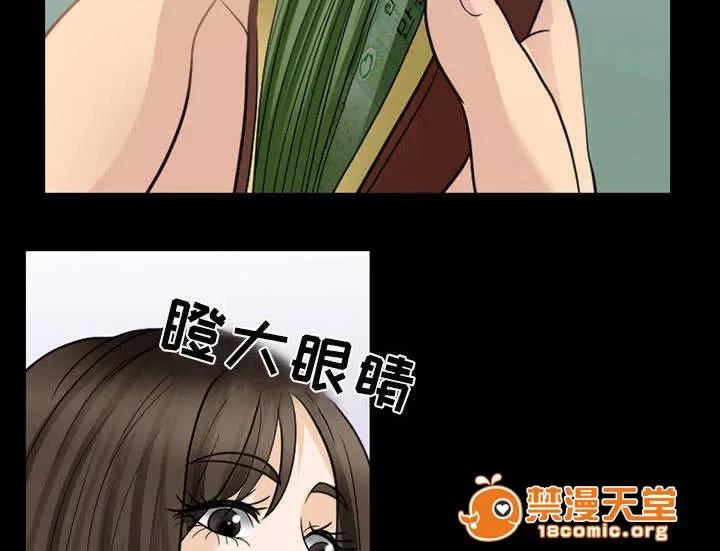 死亡的假象 45 第10页