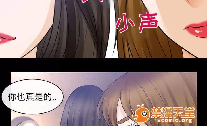 死亡的假象 45 第17页