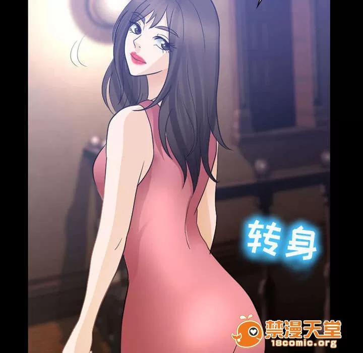 死亡的假象 45 第19页