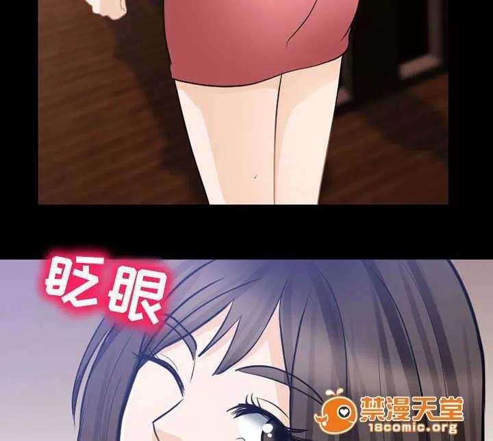 死亡的假象 45 第20页