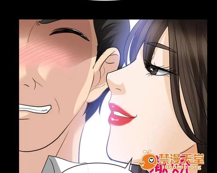 死亡的假象 45 第23页