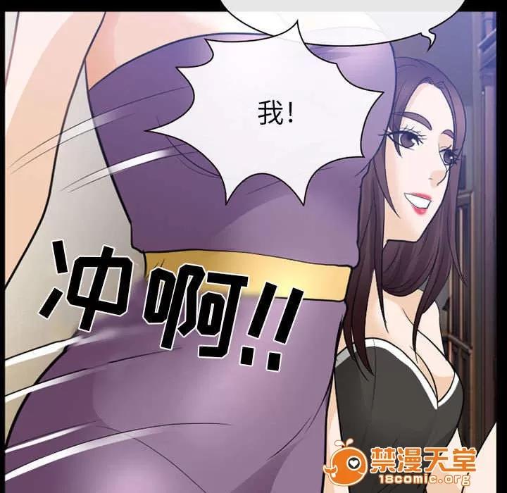 死亡的假象 45 第27页