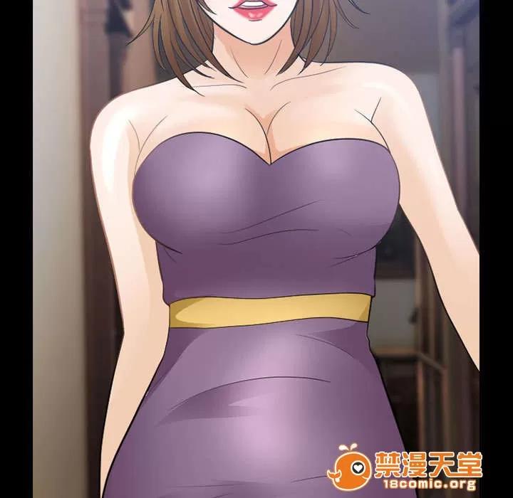 死亡的假象 45 第29页