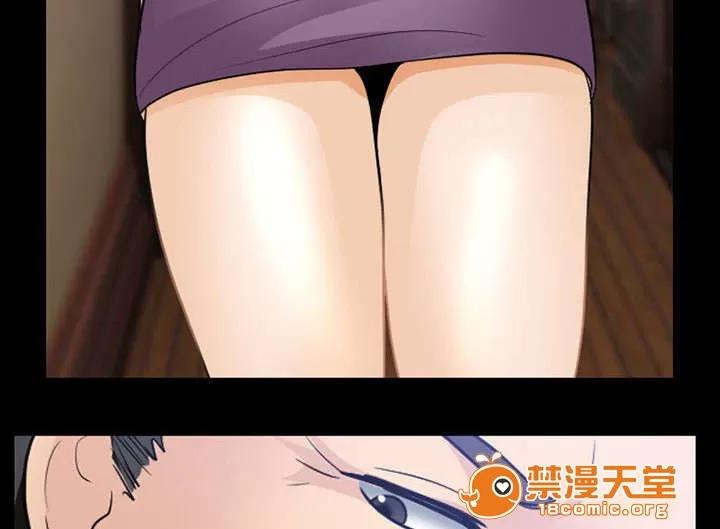 死亡的假象 45 第30页