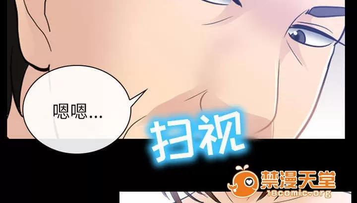死亡的假象 45 第31页