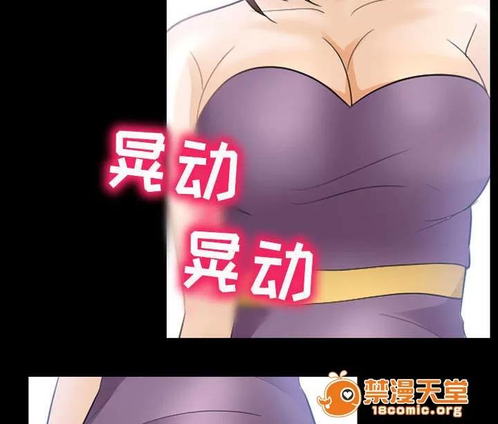 死亡的假象 45 第32页