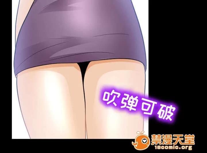 死亡的假象 45 第33页