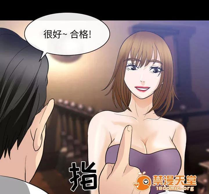死亡的假象 45 第34页