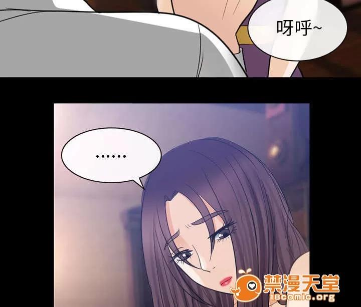 死亡的假象 45 第35页