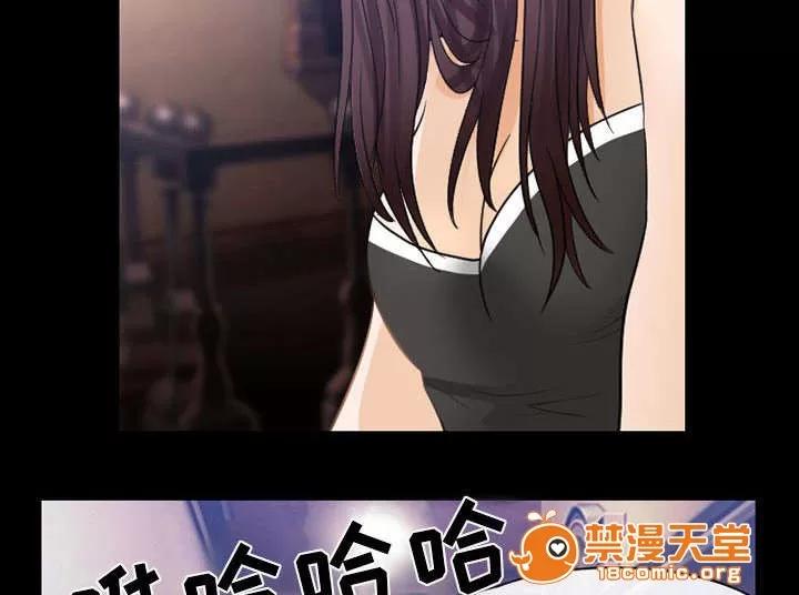 死亡的假象 45 第36页