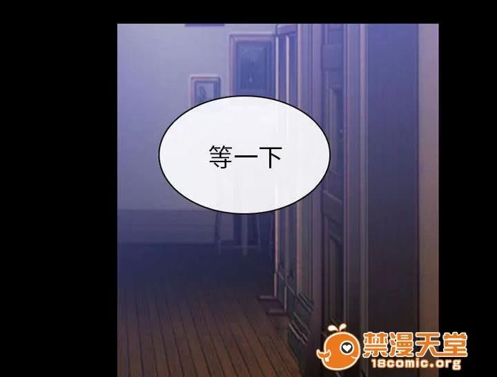 死亡的假象 45 第38页
