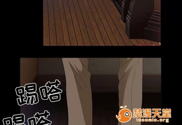 死亡的假象 45 第39页
