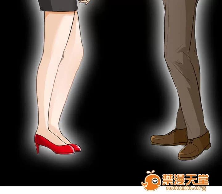 死亡的假象 46 第10页