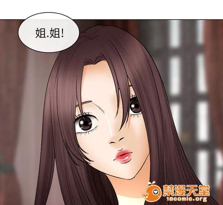 死亡的假象 46 第32页