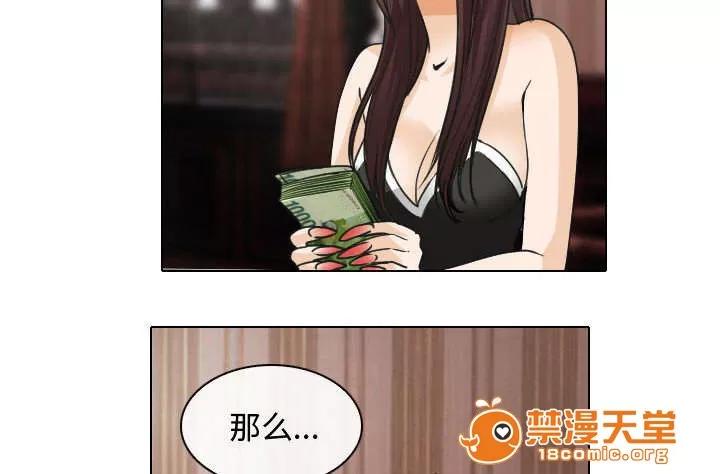 死亡的假象 47 第4页