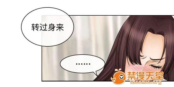 死亡的假象 47 第21页