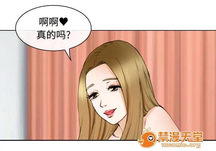 死亡的假象 47 第28页