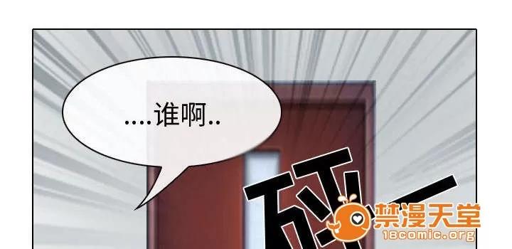 死亡的假象 47 第30页