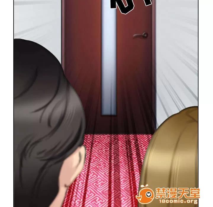 死亡的假象 47 第31页