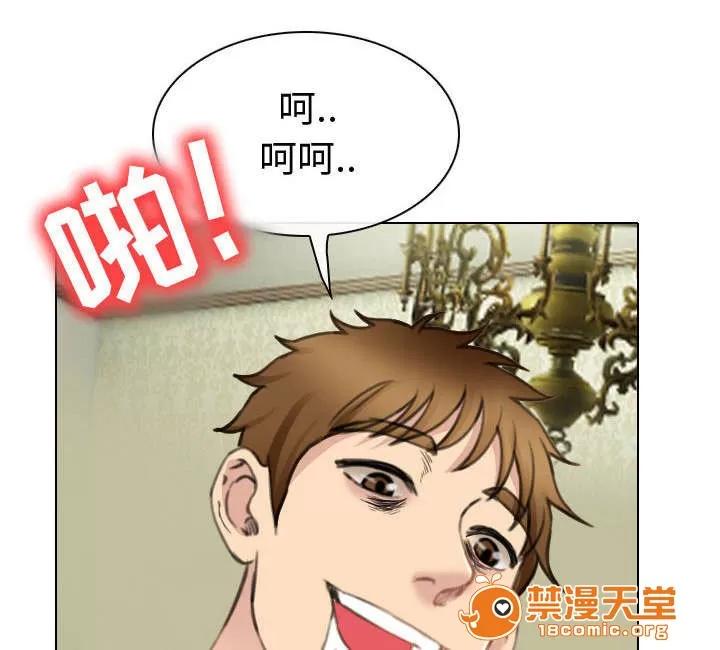 死亡的假象 48 第1页