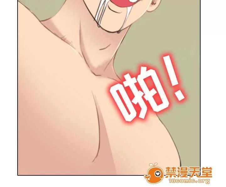 死亡的假象 48 第2页