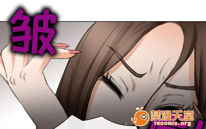 死亡的假象 48 第9页