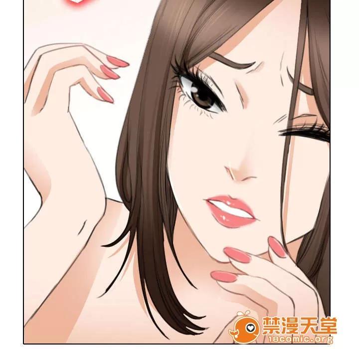 死亡的假象 48 第10页